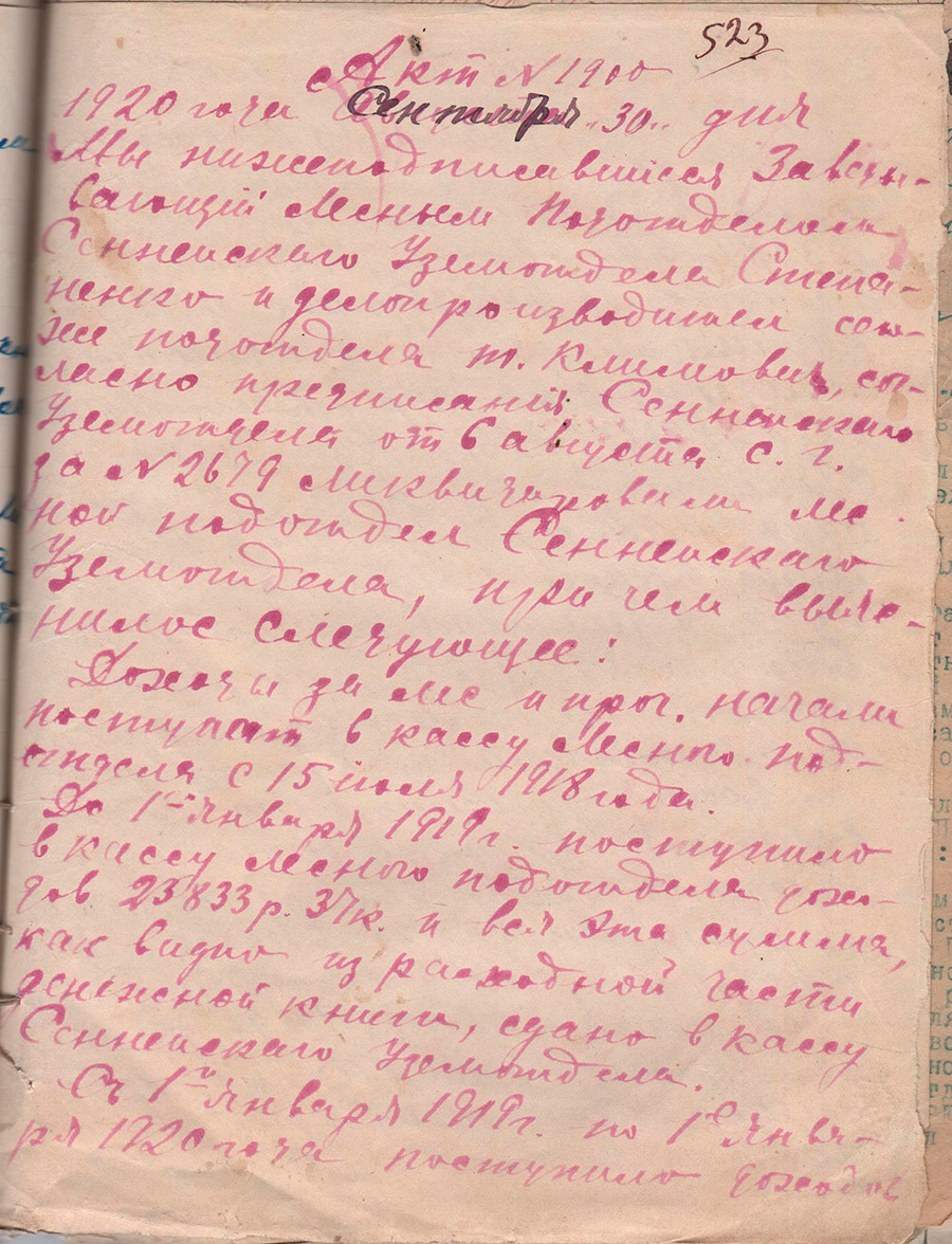 Offizielles Memo des Forstamtsleiters an den Forstamtsleiter über die Beseitigung der Forstamtsabteilung des Senner Landamts vom 01.10.1920-стр. 1